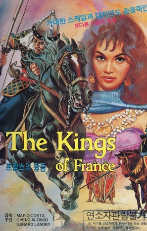 I Reali di Francia - South Korean VHS movie cover (thumbnail)