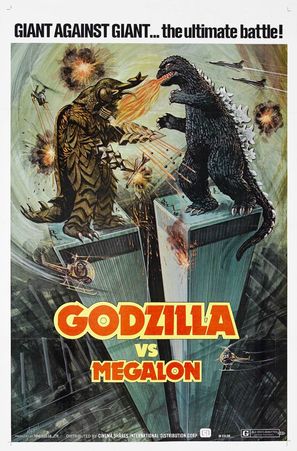Gojira tai Megaro - Movie Poster (thumbnail)