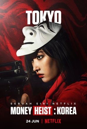 &quot;Money Heist: Korea - Joint Economic Area&quot; - Movie Poster (thumbnail)