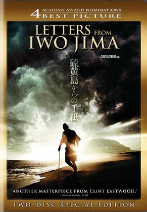 Letters from Iwo Jima - DVD movie cover (thumbnail)