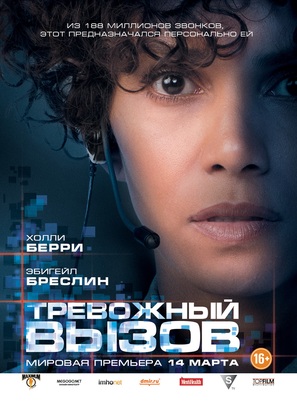 The Call - Russian Movie Poster (thumbnail)