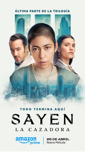 Sayen: La Cazadora - Chilean Movie Poster (thumbnail)