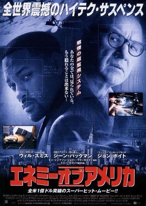 Enemy Of The State - Japanese Movie Poster (thumbnail)