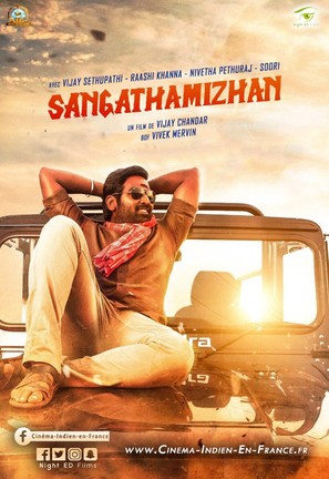 Sanga Thamizhan - French Movie Poster (thumbnail)