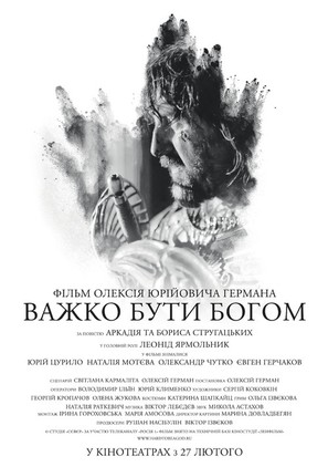 Trydno byt bogom - Ukrainian Movie Poster (thumbnail)