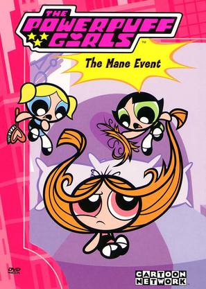 &quot;The Powerpuff Girls&quot; - DVD movie cover (thumbnail)