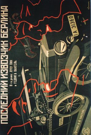 Die letzte Droschke von Berlin - Russian Movie Poster (thumbnail)
