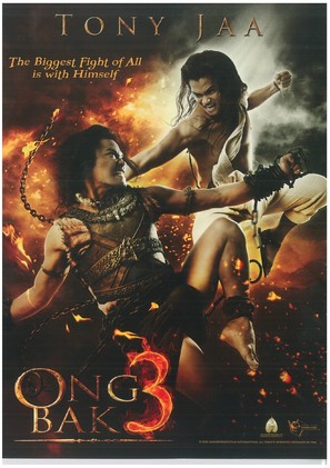 Ong Bak 3 - DVD movie cover (thumbnail)