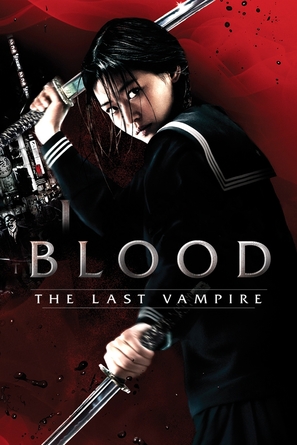 Blood: The Last Vampire - DVD movie cover (thumbnail)