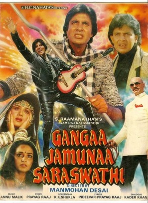 Gangaa Jamunaa Saraswathi - Indian Movie Poster (thumbnail)