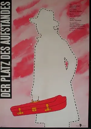 Ploshchad Vosstaniya Poster