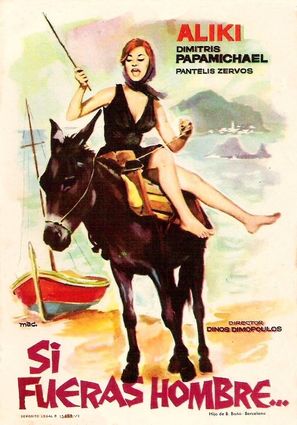 Madalena - Spanish Movie Poster (thumbnail)