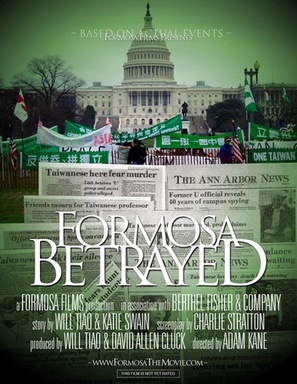 Formosa Betrayed - Movie Poster (thumbnail)