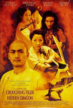 Wo hu cang long - Movie Poster (thumbnail)
