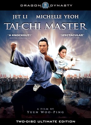 Tai ji: Zhang San Feng - DVD movie cover (thumbnail)