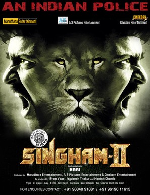 Singam 2 - Indian Movie Poster (thumbnail)