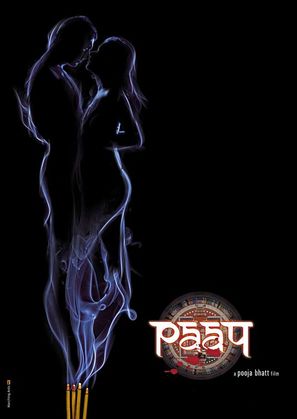 Paap - Indian Movie Poster (thumbnail)