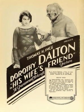 His Wife&#039;s Friend - Movie Poster (thumbnail)