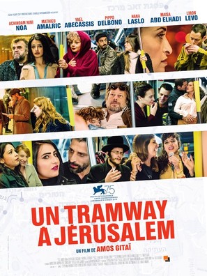 A Tramway in Jerusalem - French Movie Poster (thumbnail)