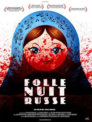 Nashla kosa na kamen - French Movie Poster (thumbnail)