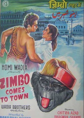 Zimbo Shaher Mein - Indian Movie Poster (thumbnail)