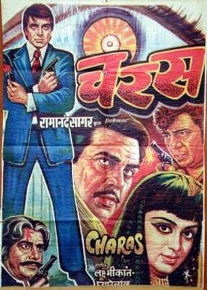 Charas - Indian Movie Poster (thumbnail)