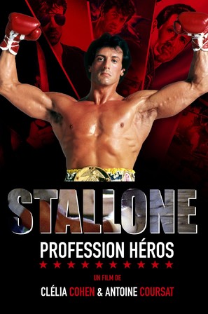 Stallone, profession h&eacute;ros - French Movie Poster (thumbnail)