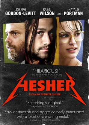 Hesher - DVD movie cover (thumbnail)