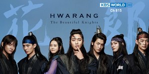 &quot;Hwarang&quot; - South Korean Movie Poster (thumbnail)