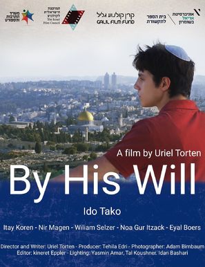 By His Will (She&#039;asani Kirtzono) - International Movie Poster (thumbnail)