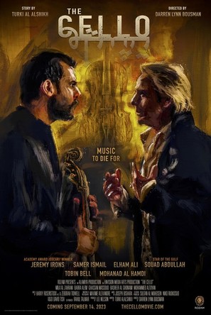 Cello - Saudi Arabian Movie Poster (thumbnail)
