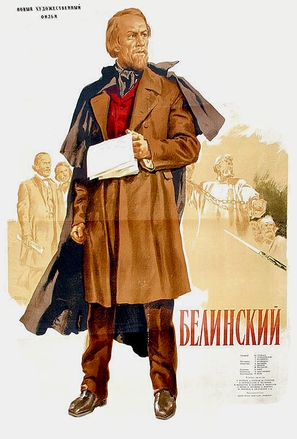 Belinskiy - Russian Movie Poster (thumbnail)