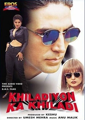 Khiladiyon Ka Khiladi - Indian Movie Poster (thumbnail)