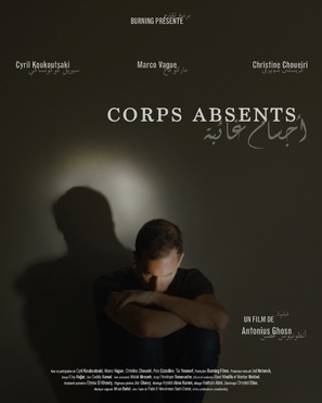 Corps absent - Lebanese Movie Poster (thumbnail)