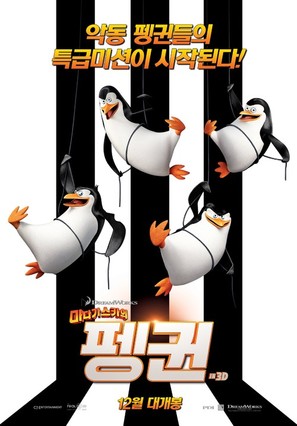 Penguins of Madagascar - South Korean Movie Poster (thumbnail)