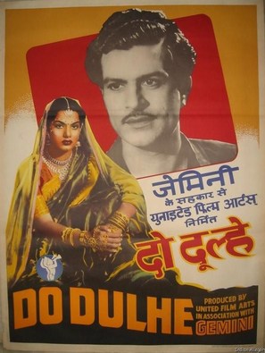 Do Dulhe - Indian Movie Poster (thumbnail)