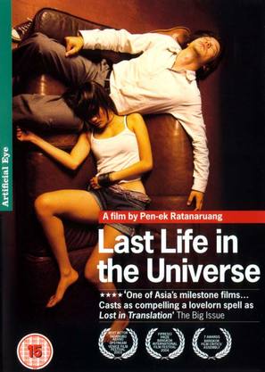 Ruang rak noi nid mahasan - British DVD movie cover (thumbnail)