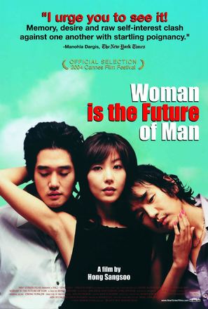 Woman Is the Future Of Man - Movie Poster (thumbnail)