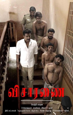 Visaaranai - Indian Movie Poster (thumbnail)