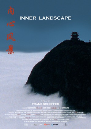 Inner Landscape - Dutch Movie Poster (thumbnail)