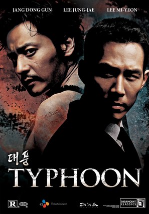 Typhoon - Movie Cover (thumbnail)