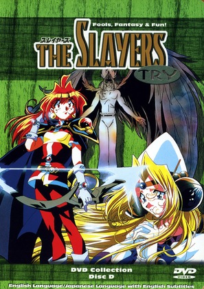 &quot;Slayers Try&quot; - Movie Cover (thumbnail)