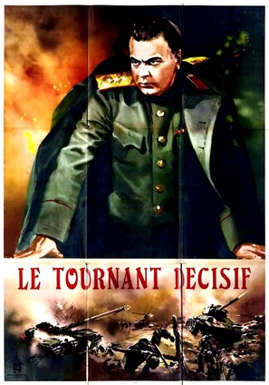 Velikiy perelom - French Movie Poster (thumbnail)