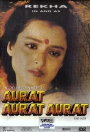 Aurat Aurat Aurat - Indian DVD movie cover (thumbnail)