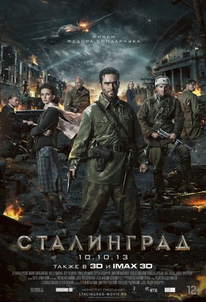Stalingrad - Russian Movie Poster (thumbnail)