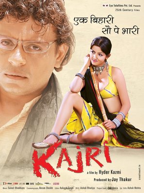 Kajri - Indian Movie Poster (thumbnail)