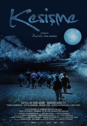 To perasma - Turkish Movie Poster (thumbnail)