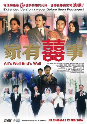 Ga yau hei si - Malaysian Re-release movie poster (thumbnail)