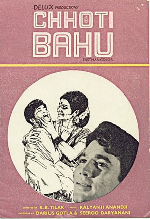 Chhoti Bahu - Indian Movie Poster (thumbnail)