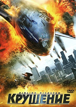 Airline Disaster - Russian Movie Cover (thumbnail)